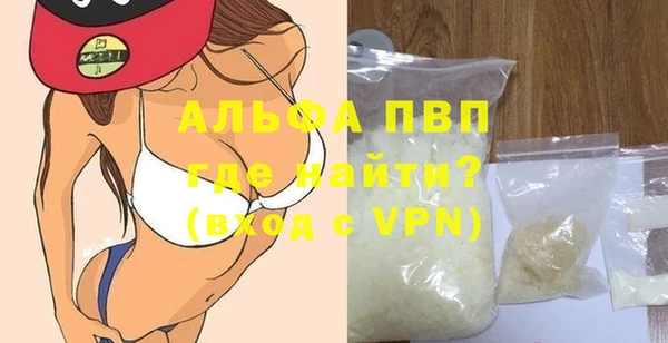 Альфа ПВП Богданович