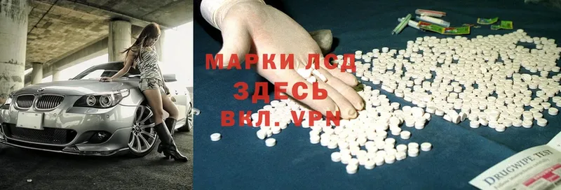 ЛСД экстази ecstasy  мориарти наркотические препараты  Ульяновск  купить  